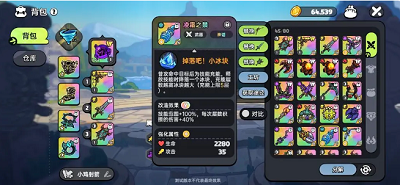 英勇之地 官服(图2)