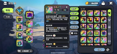 英勇之地 官服(图3)