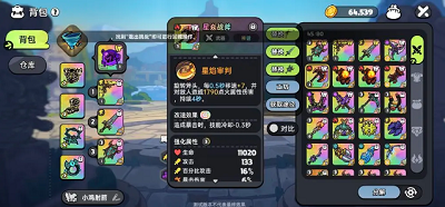 英勇之地 官服(图4)