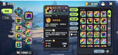 英勇之地 官服(图6)