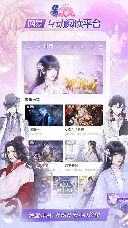 易次元 官网入口(图1)