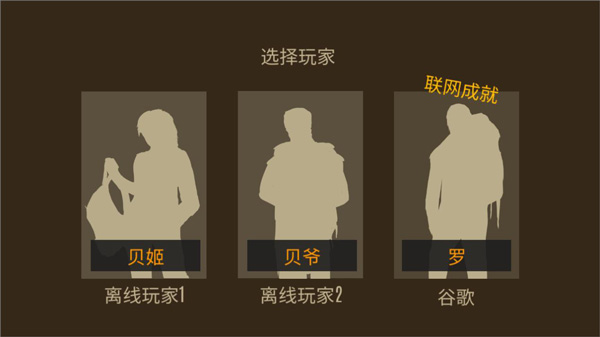 野外求生之旅 手机版(图1)