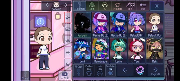 加查俱乐部 中文版免费(图2)