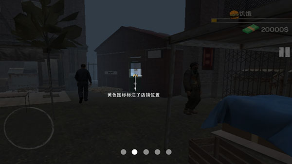 城市网吧模拟器 手机版(图3)