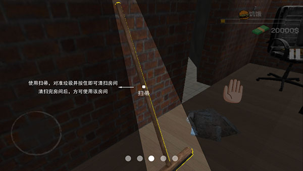 城市网吧模拟器 手机版(图4)