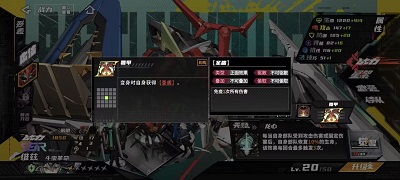 晴空之下 官方正版(图5)