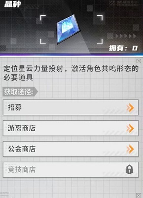 晴空之下 官方正版(图8)