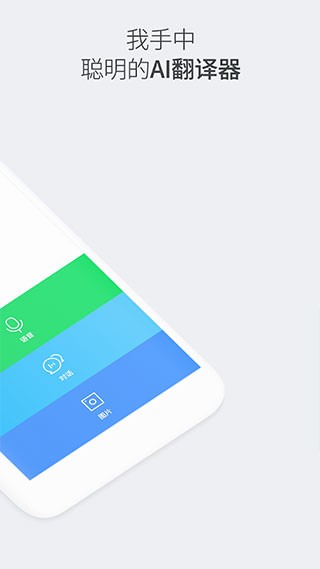 趴趴狗翻译(图1)