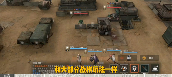 少女前线2：追放 国际服(图4)