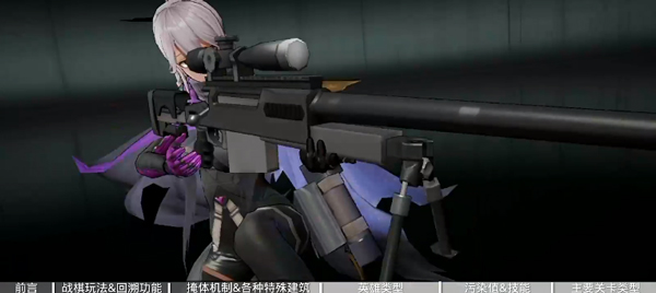 少女前线2：追放 国际服(图6)