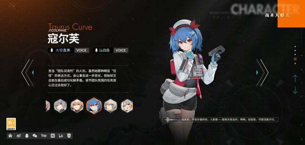 少女前线2：追放 国际服(图10)