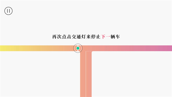 交通我来管 免广告(图3)