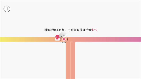 交通我来管 免广告(图4)