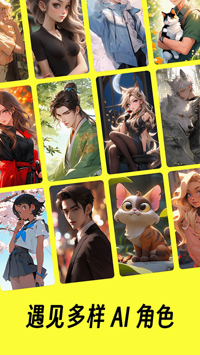 猫箱app 免费版(图1)