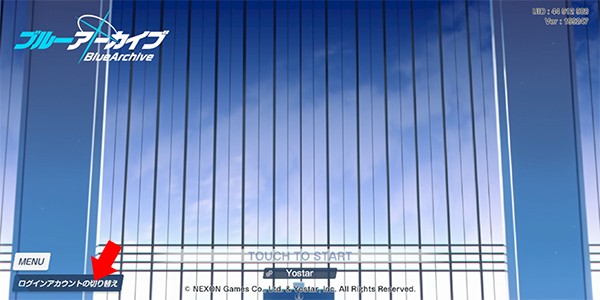 蔚蓝档案 手机版中文版(图1)