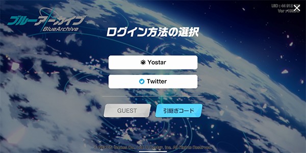 蔚蓝档案 手机版中文版(图2)