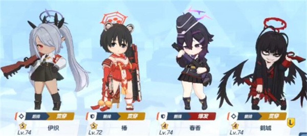 蔚蓝档案 手机版中文版(图3)