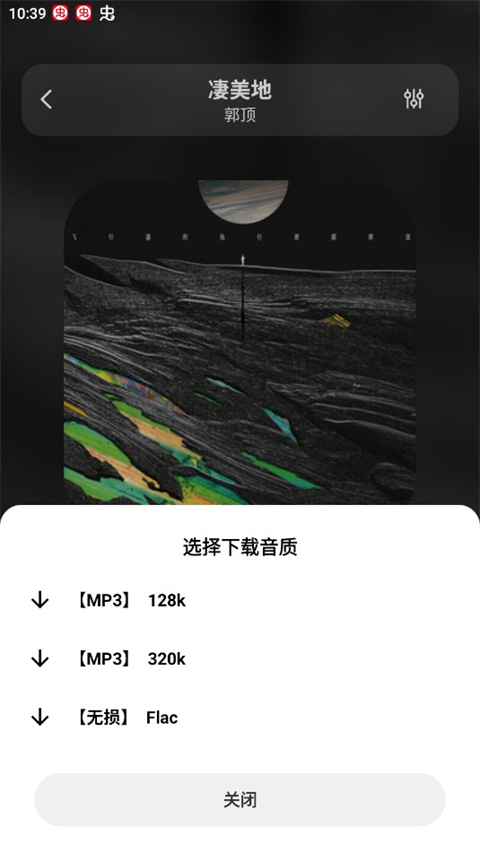 魔音morin 官网入口(图1)