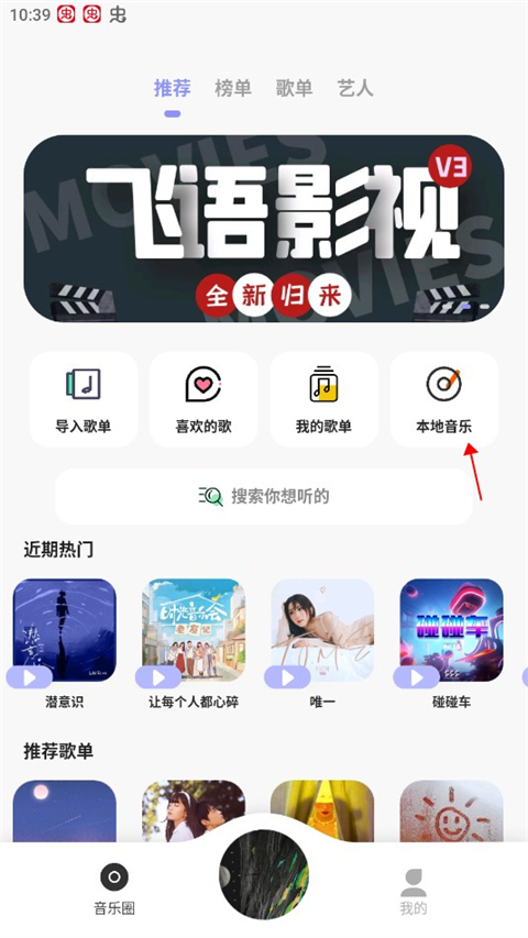 魔音morin 官网入口(图2)