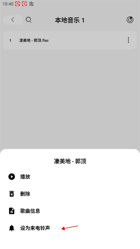 魔音morin 官网入口(图3)