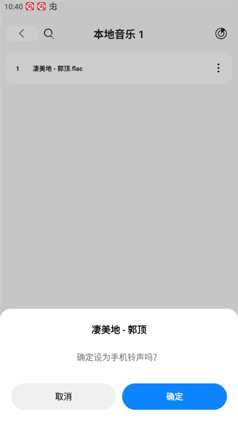 魔音morin 官网入口(图4)