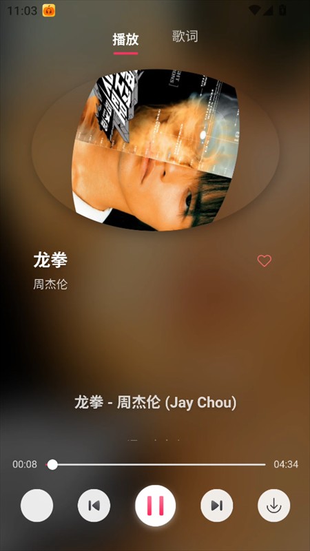 南瓜音乐(图4)