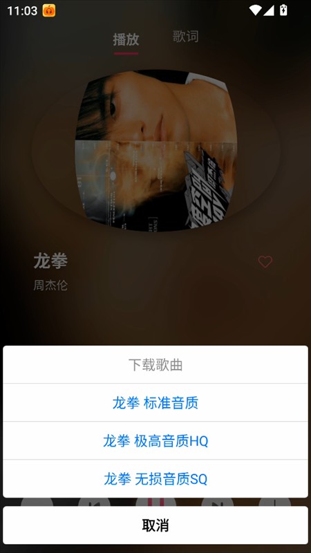南瓜音乐(图5)