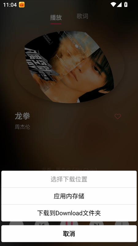 南瓜音乐(图6)