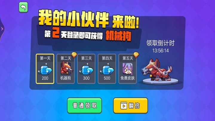 吃鸡争霸大赛(图1)