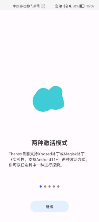 Thanox(图1)