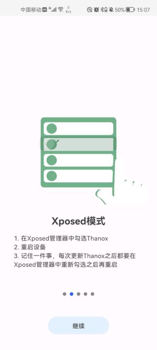 Thanox(图2)