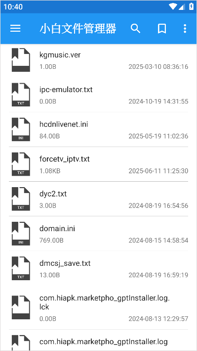 小白文件管理器 手机版(图1)