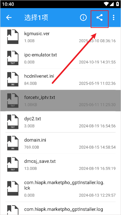 小白文件管理器 手机版(图2)