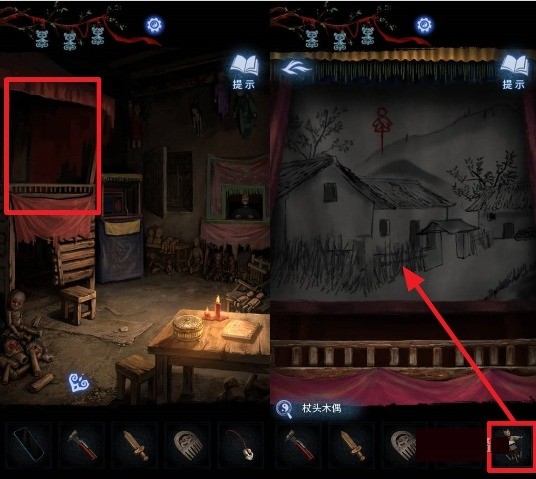 纸嫁衣8千子树第四章杖头木偶戏谜题攻略(图4)