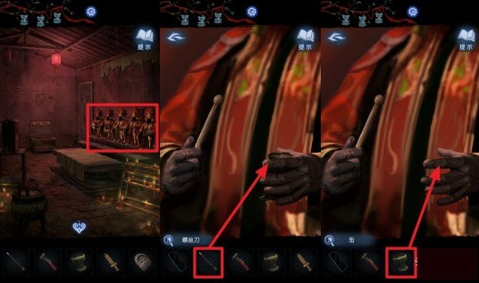 纸嫁衣8千子树第四章杖头木偶戏谜题攻略(图2)