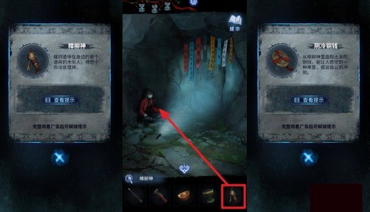 纸嫁衣8千子树第四章弃煞牢进入方法及柜子谜题解法(图3)