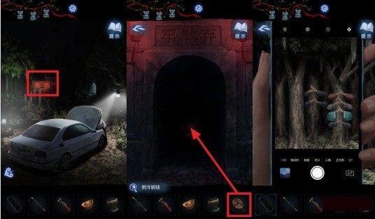 纸嫁衣8千子树第四章弃煞牢进入方法及柜子谜题解法(图4)