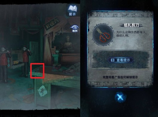 纸嫁衣8千子树第三章六礼轩蜡烛谜题攻略(图4)