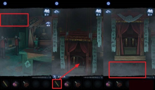 纸嫁衣8千子树第三章六礼轩蜡烛谜题攻略(图5)