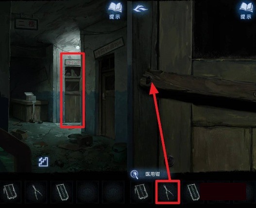 纸嫁衣8千子树第一章办公室锦旗图文攻略(图7)