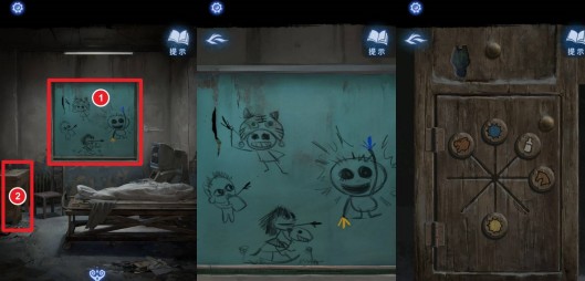 纸嫁衣8千子树第一章办公室锦旗图文攻略(图2)