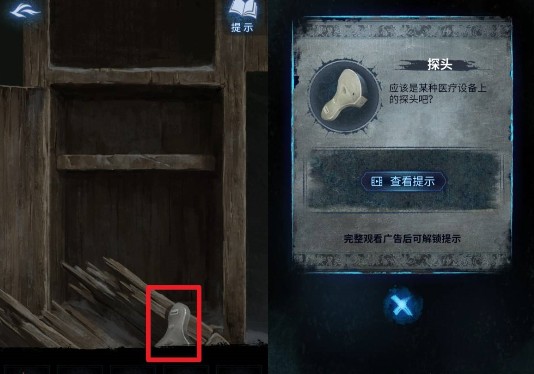 纸嫁衣8千子树第一章特需病房密码攻略 (图4)