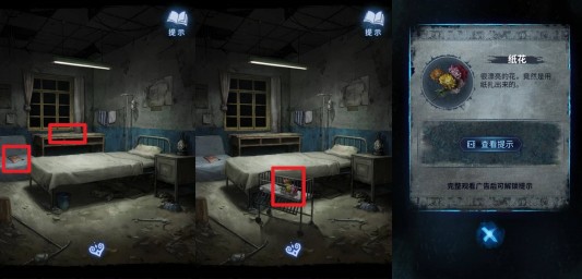 纸嫁衣8千子树第一章一楼供桌生辰八字图文攻略(图2)