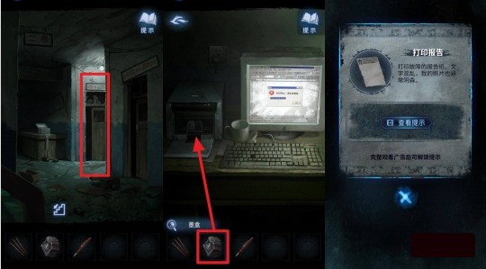 纸嫁衣8千子树第一章一楼供桌生辰八字图文攻略(图4)