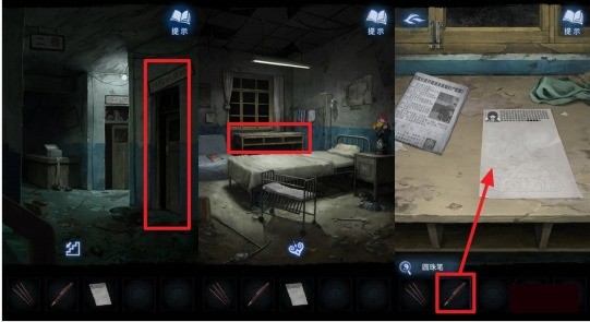 纸嫁衣8千子树第一章一楼供桌生辰八字图文攻略(图5)