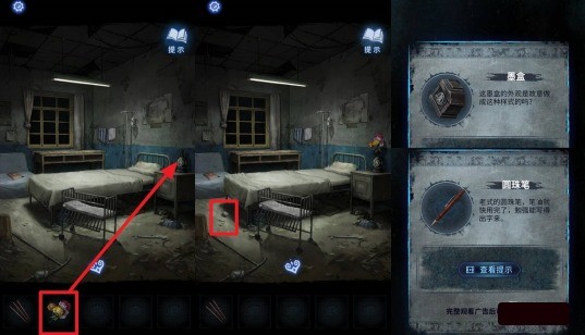 纸嫁衣8千子树第一章一楼供桌生辰八字图文攻略(图3)