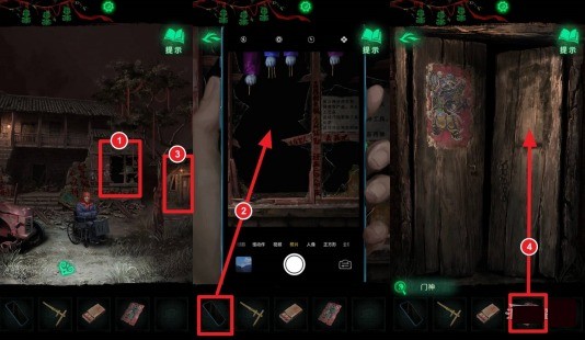 纸嫁衣8千子树第二章门神位置及木门开启攻略(图4)