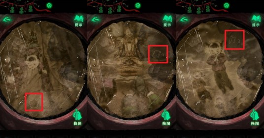 纸嫁衣8千子树第二章学堂毛笔砚台谜题攻略(图5)