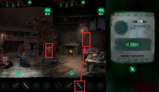 纸嫁衣8千子树第二章学堂毛笔砚台谜题攻略(图3)