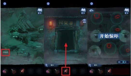 纸嫁衣8千子树第三章乐器雕像解谜攻略(图3)